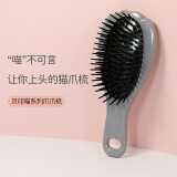 贝印（KAI）日本进口喵系列爪爪梳 按摩梳 美发梳子 不打结 可爱造型