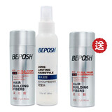 BEPOSH 栢珀头发纤维粉男女增补粉发纤维增密粉日遮发际线秃本喷雾增粉 纤维粉（自然黑）+定型水