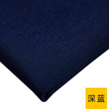 织绣情西装面料JK布料男女西服裤子包裙百褶裙哔叽制服时装套装混纺布料 深蓝