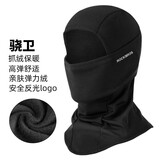 洛克兄弟（ROCKBROS）摩托车头套抓绒保暖骑行面罩围脖套户外男女冬季防风护颈 骁卫 秋冬薄抓绒款