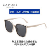 CAPONI偏光近视太阳镜墨镜女士白框防紫外线眼睛防晒开车驾驶眼镜新款 定制1.67镜片 0-800度 散光0-200