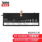 联想ThinkPad  X1 Carbon3\4\5\6代 X1 yoga 2代笔记本内置电池 X1 Carbon 2013 TP00040A