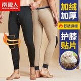 南极人（Nanjiren）保暖裤男士双层摇粒绒护膝贴片加绒加厚打底保暖内衣下装单件秋裤 男款黑色(单条) XL/175
