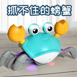 康百雀（CAWNPECHIN）儿童益智玩具会跳舞小黄鸭声光早教玩具感应螃蟹3-6岁男女孩礼物 电动感应螃蟹绿【感应避障】 官方标配