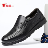 蜘蛛王（SPIDER KING）男鞋皮凉鞋牛皮夏季镂空透气男士商务休闲皮鞋 48237 黑色 40 
