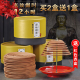 顺香行 老山檀香盘香24小时12小时酒店盘香沉香熏香室内卫生间厕所除臭 原味檀香-12小时盘香（20盘送香托）【居家供香】