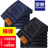 罗蒙（ROMON）牛仔裤男加绒秋冬厚款休闲保暖男士宽松直筒长裤子大码棉弹男裤 14深蓝春秋+14蓝黑春秋 34 (推荐2尺7腰围)