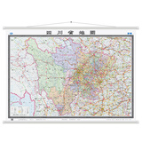 四川省地图 地图挂图 大尺寸1.5米*1.1米 无拼缝 办公室、会议室挂图挂画背景墙面装饰 成都大熊猫