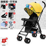 1号起点（yi hao qi dian）婴儿推车轻便折叠简易超小巧便携可坐可躺可坐式手推遛娃伞车 旗舰款全棚-只可坐-多彩黄T1
