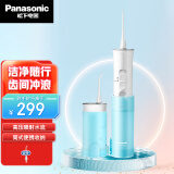 松下（Panasonic） 电动冲牙器便携式家用正畸牙齿清洁器洗牙器水牙线洁牙器洗牙机 口腔清洁器 EW-ADJ4 1支喷头