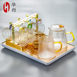 华行 玻璃功夫茶具套装家用简约客厅茶杯办公室会客过滤泡茶壶茶盘小套 锤纹6色杯+锤纹壶+锤纹公杯+杯架+茶漏+白茶盘
