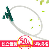 丽洁 一次性使用吸痰包软吸痰管医用级 吸痰机器配套管50支装伟康医疗 F14号 (4.67*500mm带手套)