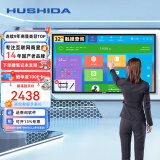 互视达（HUSHIDA）32英寸触摸一体机查询机触控电子白板红外触摸屏信息视窗显示屏 壁挂式Windows i5 BGCM-32