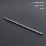 釰福冈工具 批头十字一字加长起子头双向批头钻头釰牌 9080G（H6×200mm）1支