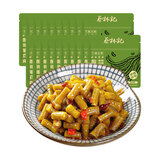 蔡林记酸脆豆角30g*20包袋装腌制泡菜酱菜咸菜下饭菜泡豇豆