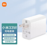 小米（MI）原装33W线套装（充电器+3A数据线) 适用小米红米K40 redmi手机 原厂 小米线充套装 小米33w快充套装(充电头+数据线)