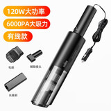 SAMPO声铂吸尘器手持便携家用毛发不缠绕八核电机大功率大吸力干湿两用滤芯可清洗静音车载家用吸尘器 车载吸尘器黑色SP-CZXC002
