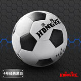 鸿克足球黑白5号防水耐磨真皮质感成人比赛专用儿童小学生训练zuqiu 4号经典黑白足球（送气筒气针网兜）