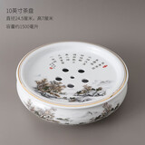 恒古（Heregur）储水式茶台潮汕家用圆形功夫茶具茶道配件小茶盘青花陶瓷简约茶托 10英寸茶海茶池 24.5cm-雪景-单独茶盘