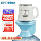 美能迪（MND）桶装水烧水壶自动上水加热一体机抽水器电热水壶全自动桌桶下置式饮水机煮茶泡茶底烧水器 1L 玻璃防烫壶白色（壶底上水）+底座