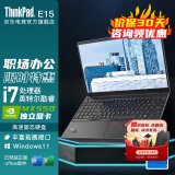 ThinkPad 联想 E15 小新款 酷睿处理器i7可选 15.6英寸轻薄便携学生商务办公笔记本电脑 6JCD】i7-1255u MX550独显 16G内存 512G固态 标配