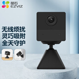 萤石CB2+128G监控专用卡全无线监控摄像头 200万像素 电池相机 自带电池 网络摄像机