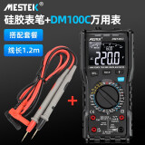 MESTEK通用万用表表笔测试线棒表针线钳形表笔原装通用1000V20A特细特尖 表笔+DM100C万用表（手自一体）