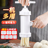 秉慈压面机家用手动塑料面条机拧面条机压莜面器窝窝工具 压面机