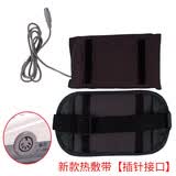 庆华场效应治疗仪YF-T08A/T02A家用风湿关节理疗仪颈椎腰椎热敷治疗仪 新款热敷带【插针式】