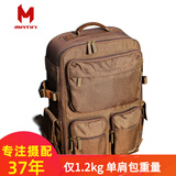 马田轻便单反摄影包双肩相机包大容量背开防盗无人机笔记本电脑适用尼康索尼佳能旗舰单反手柄男女背包 榛棕色