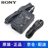 索尼（SONY）AX700/100/60/45/40/30 AXP55/35 PJ820/790/675/580/260 CX900/760 XR550/260 摄像机直充充电器 AC-L200D交流