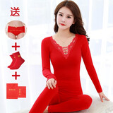 本命年大红色秋衣秋裤女套装韩杰美打底结婚常规贴身薄款保暖内衣女套装 8831大红色 均码80-150斤（盒子+袜子+内裤）