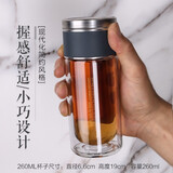 ORTOR茶水分离杯泡茶水杯玻璃杯花茶杯便携易带车载双层隔热杯子迷你杯 260ML茶水分离杯