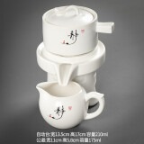 豪祥 紫砂懒人自动陶瓷茶壶冲茶器单个旋转石磨家用办公功夫茶具配件 白静泡茶壶+茶海（高款）
