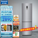 松下(Panasonic) 322升 节能风冷无霜 双开门两门 家用电冰箱 银离子 假日功能 NR-EB32S1-S