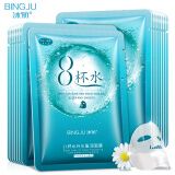 冰菊（BingJu）八杯水面膜补水保湿水嫩肌肤紧致润泽男女 10片