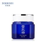 雪肌精（SEKKISEI）滢润眼霜20g 抗皱淡化细纹紧致抗老眼部精华