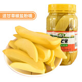 靖茂（JINGMAO）广西酸嘢 靖茂酸芒果780g罐装 腌芒果特产芒果酸野腌制水果