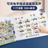 孩悦时光 英语单词有声书 幼儿园大班中班小班英语启蒙 幼儿趣味英语分级阅读3-6岁零基础英语入门读物六一儿童节礼物 点读书 发声书 有声书 早教发声书 儿童年货节送礼