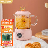 一壶百饮养生壶养生杯煮茶壶煮茶器便携电炖杯全自动办公室迷你花茶壶智能电热水壶七夕三八妇女节礼物 【沃格粉】玻璃杯+底座G 0.6L