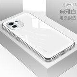 新爵 小米11手机壳镜头全包11pro玻璃镜面5G电镀软边硅胶超薄防摔个性男女款保护套 小米11【典雅白】镜头全包