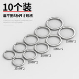 徕本304不锈钢钥匙圈环大小锁匙扣钥匙链男士汽车锁匙圈圆厚diy钥匙扣 扁平圈五种尺寸10个装