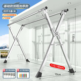 留雅晾衣架落地不锈钢免安装家用室外户外折叠晾衣杆移动挂衣架晒被子 【全钢特厚】1.6米双杆伸缩+挂钩 全不锈钢特厚系列