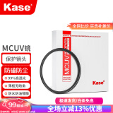 卡色（Kase） UV镜 MC多层镀膜uv镜 保护镜 超广无暗角镜头滤镜适用49/55/67/77/82mm尼康佳能索尼富士等镜头 82mm