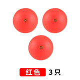 环盛（HUANSHENG）升级洛阳球漂球形浮漂路亚底钓浮钓草鱼滑漂钓组圆形浮珠浮球鱼漂 红色【3枚装】加铜环升级款 5号 直径15mm