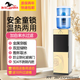 黔玛饮水机过滤器净水器一体直接饮用制热制冷饮水机家用净饮一体机 奢华金 温热型 +过滤桶
