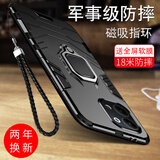 森麥康opporeno9手机壳reno9pro新款保护套5G全包气囊防摔外壳硅胶por硬壳reon9 【磁吸指环版-炫酷黑】散热防摔 OPPO Reno9 Pro