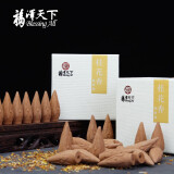 福澤天下（Blessing All）桂花倒流香粒 家用摆件熏香香薰 塔香下流45粒