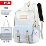 新款初中生高中生大学生书包女生韩版文艺帆布包旅行双肩包大容量小学生减负防泼水背包女孩 帆特西V658 638蓝色三件套（配挂件） 大号