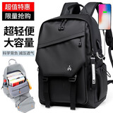 法德陆 双肩包男士背包大容量休闲旅行双肩背包15.6英寸笔记本电脑书包 hanchi2110黑色【有挂绳】
